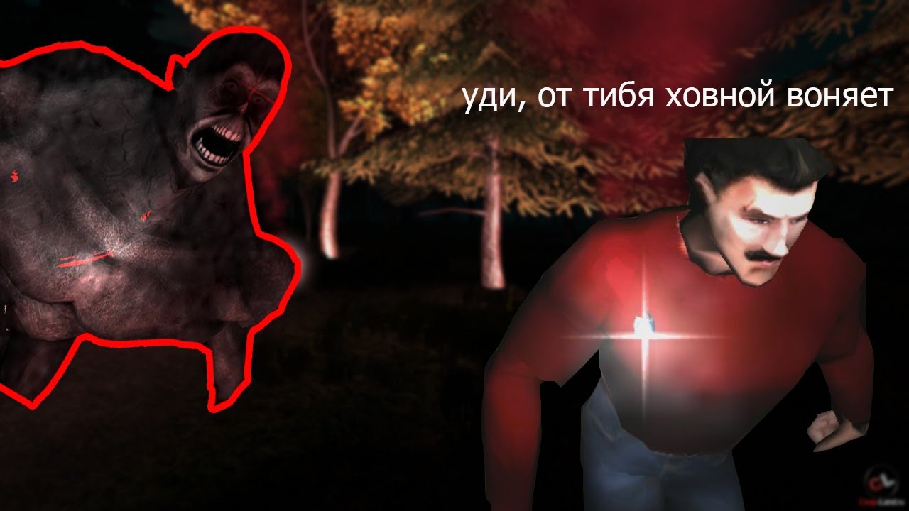 ОРЁМ НА ПРОТЯЖЕНИИ 10 МИНУТ | ВИЙ ИГРА |  VOLUME DANGER