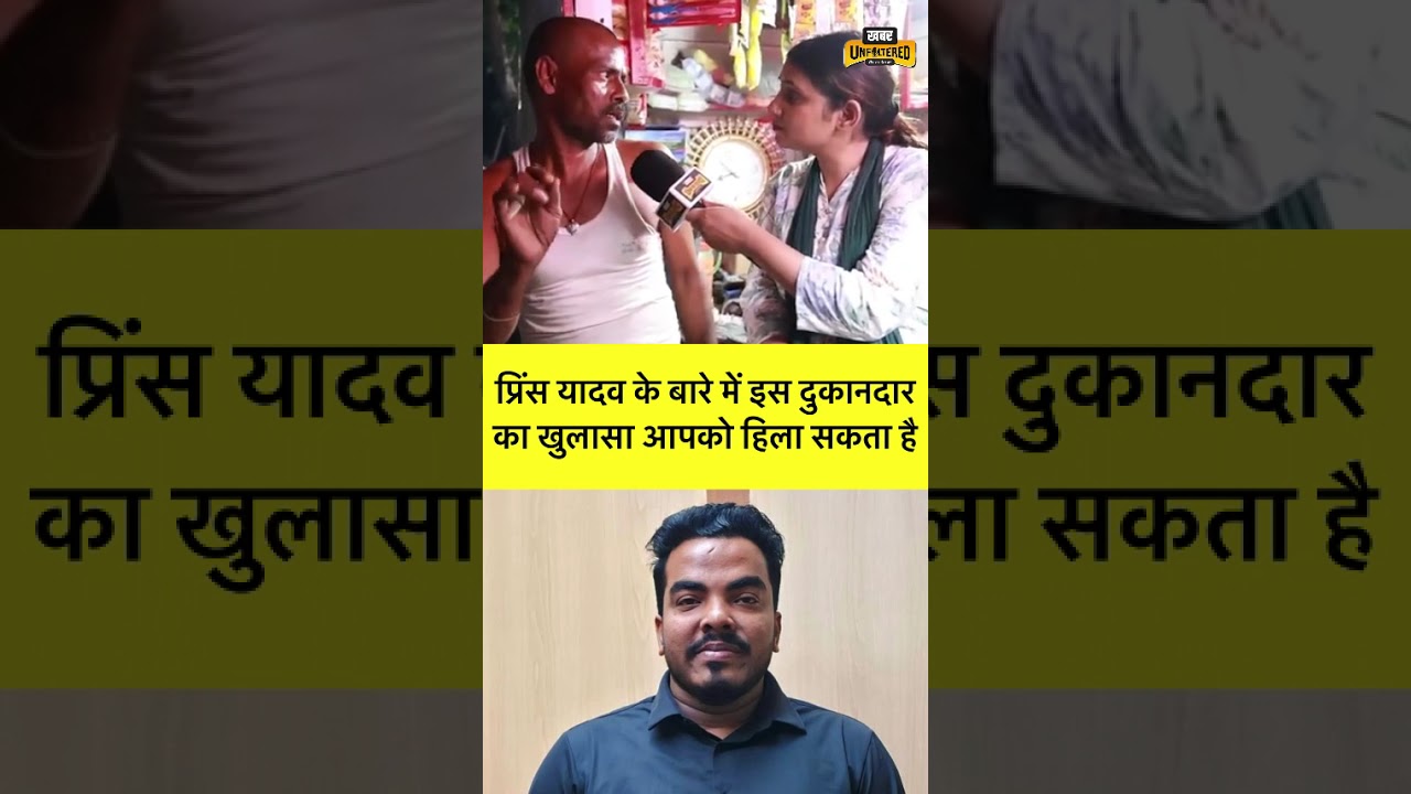 This shopkeeper&rsquo;s revelation about Prince Yadav will shake you!