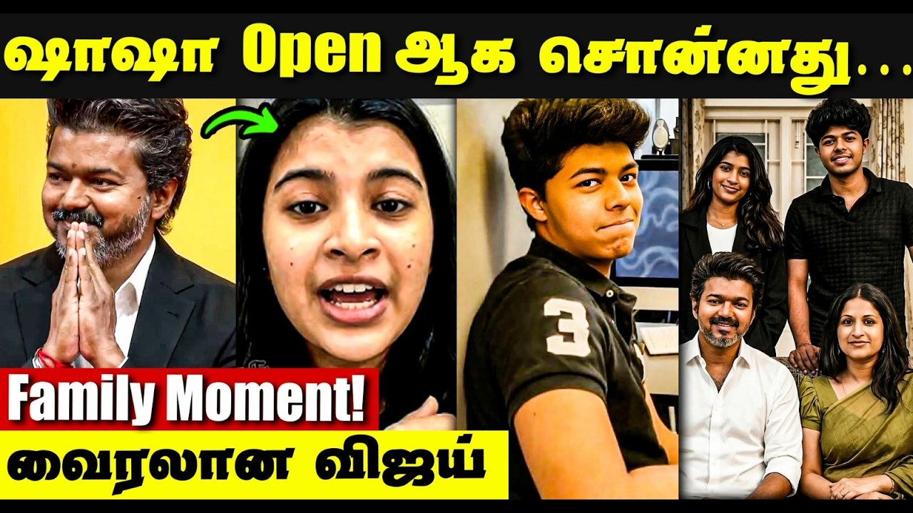விஜய்க்காக ஷாஷா சொன்ன வார்த்தை&hellip; | ரசிகர்கள் Emotional | CM Vijay | TVK | Divya Saasha