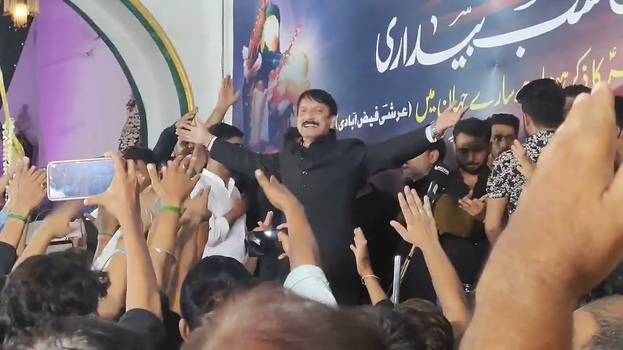 Shaamiyo is Daur Ka mai Haider e Karrar Hun by Anjuman Mohafiz e Aza Allahabad