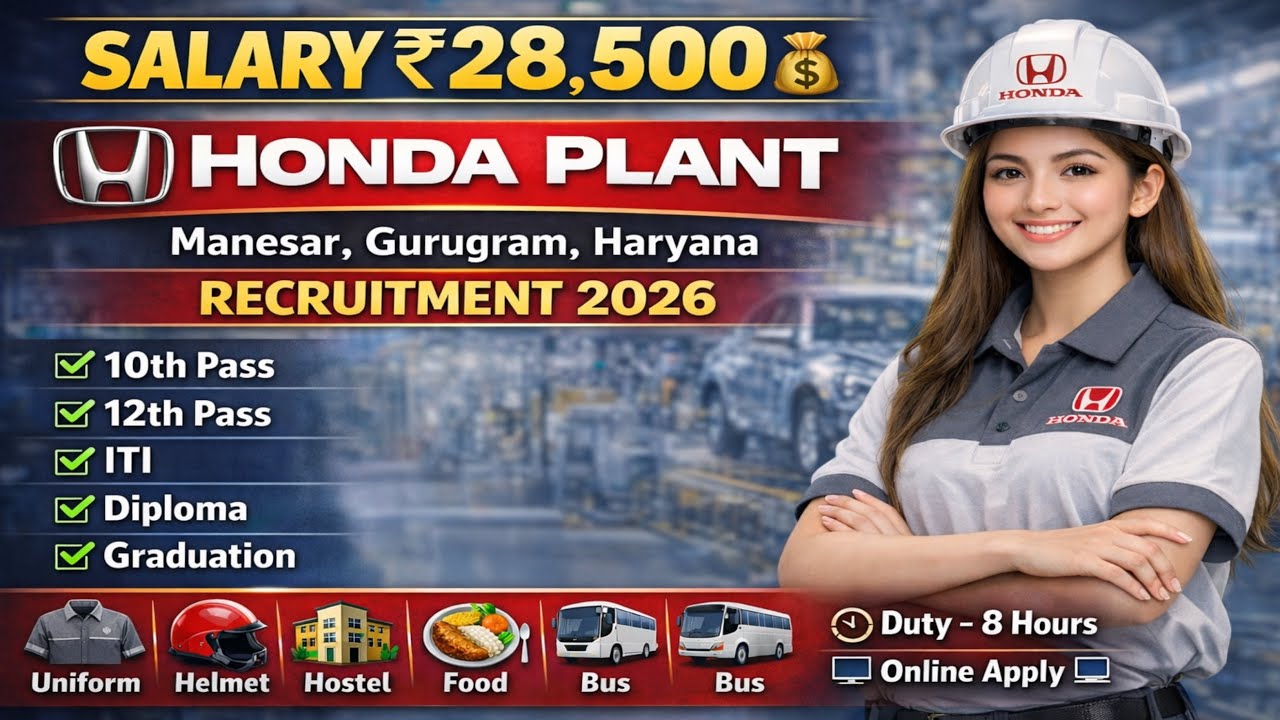Salary 28,500 Honda Plant ￼Recruitment 2026 | Honda Plant Manesar Gurugram Haryana Job Vacancy 2026
