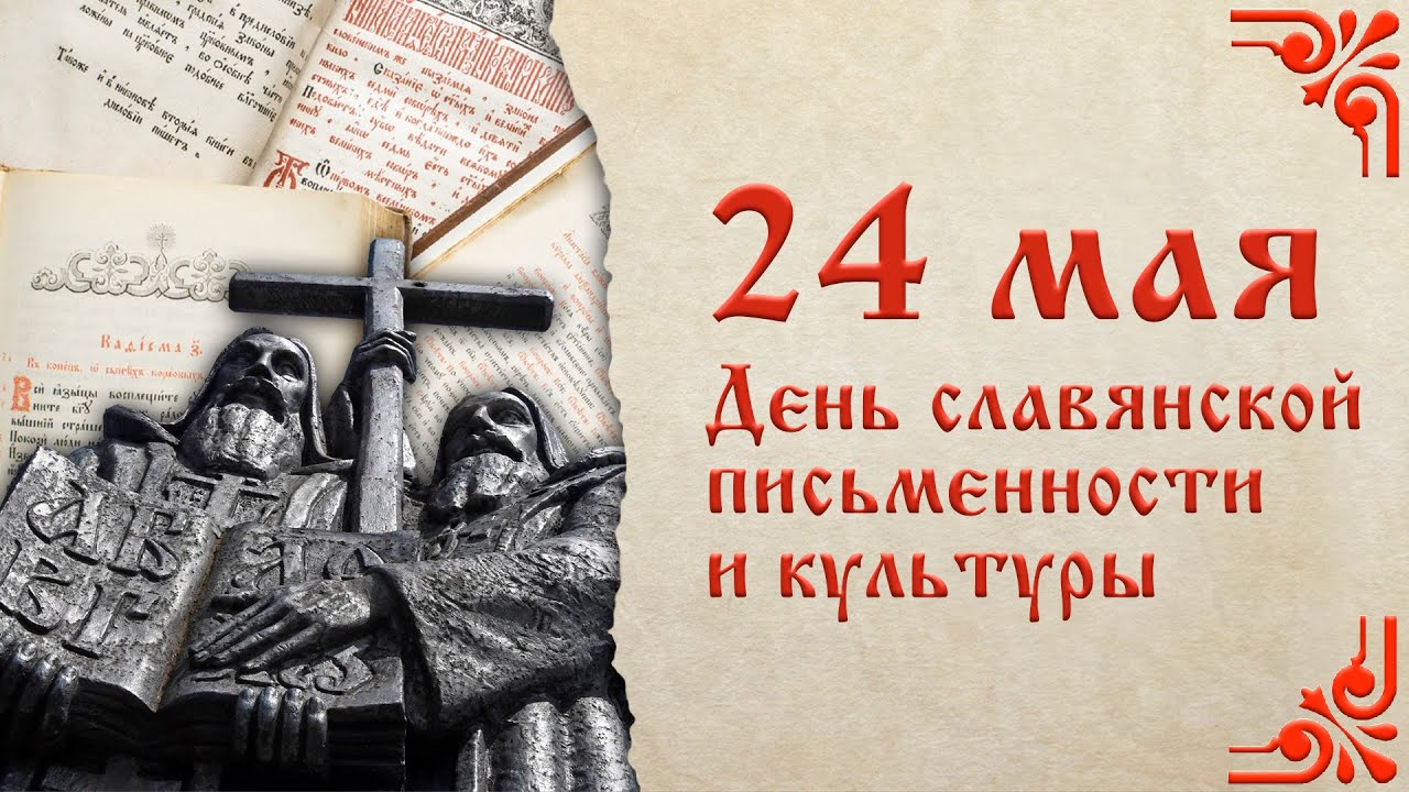 Жители Владикавказа читают изречения на древнеславянском