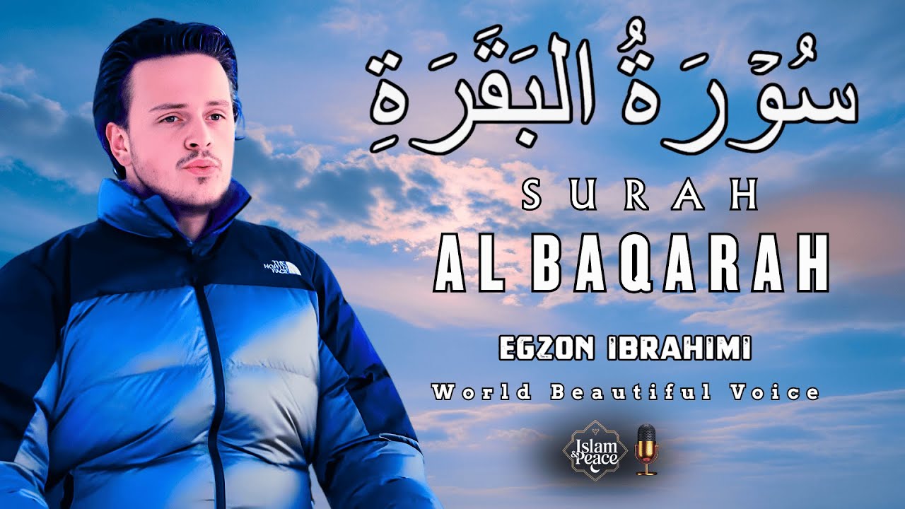Surah Al-Baqarah (سورة البقرة) Daily Listening That Strengthens Iman & Inner Peace | Islam and Peace