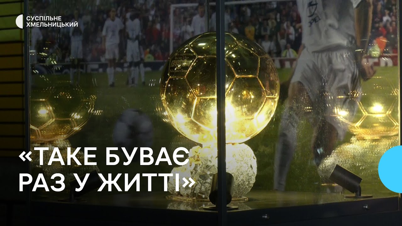 У Хмельницькому показали 