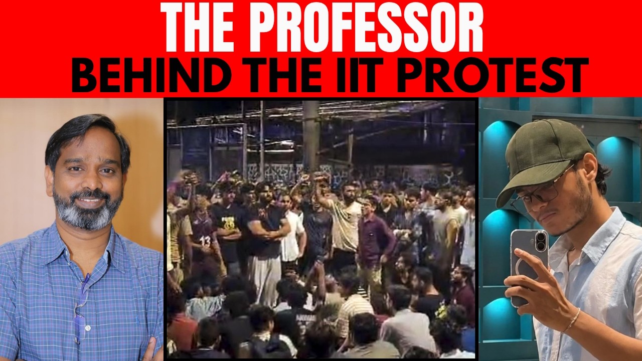Профессор IIT Bombay оказался в центре студенческой катастрофы | Кто такой профессор Дулла? | Сах...