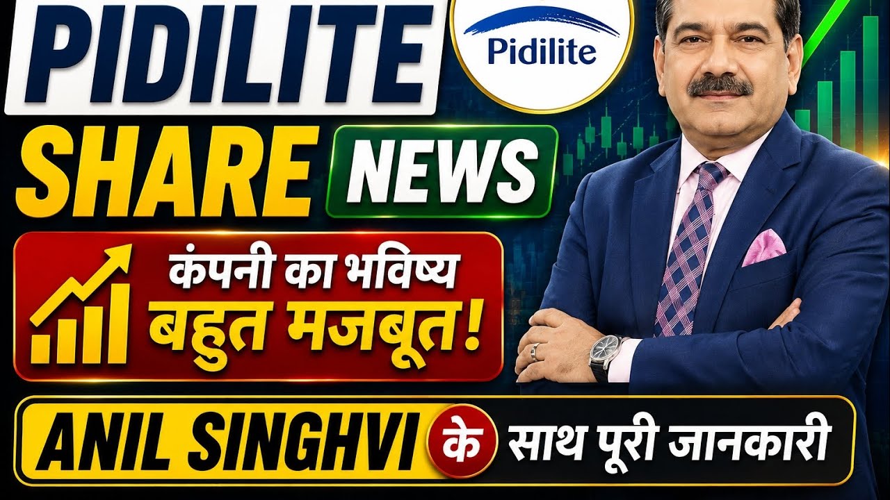 🔥 Pidilite Share Latest News Today | Anil Singhvi on Pidilite Share | Pidilite Share Target 2026 |