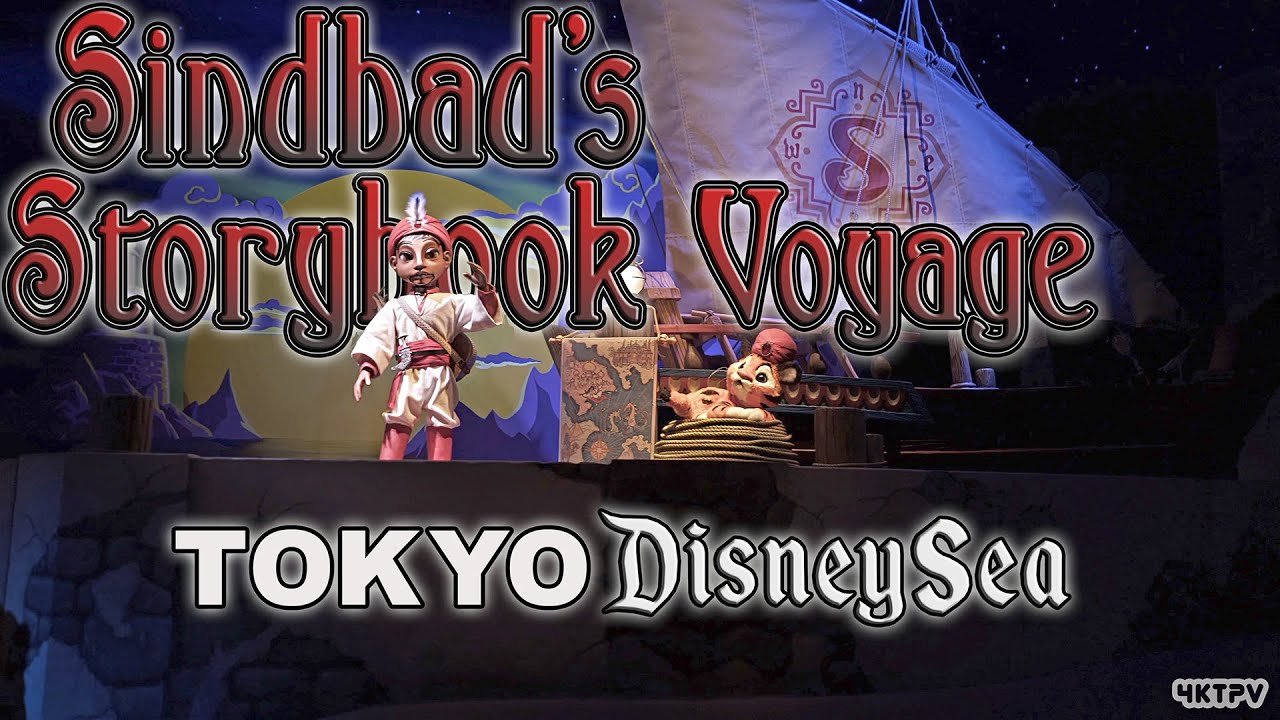 Tokyo DisneySea - Sindbad's Storybook Voyage - POV complete voyage