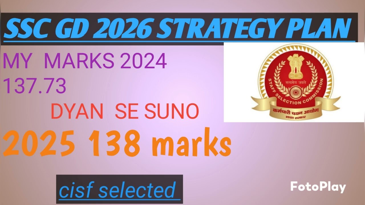 Ssc gd 2026 last month strategy plan #rwa #sscgd #sscgd #ssc 