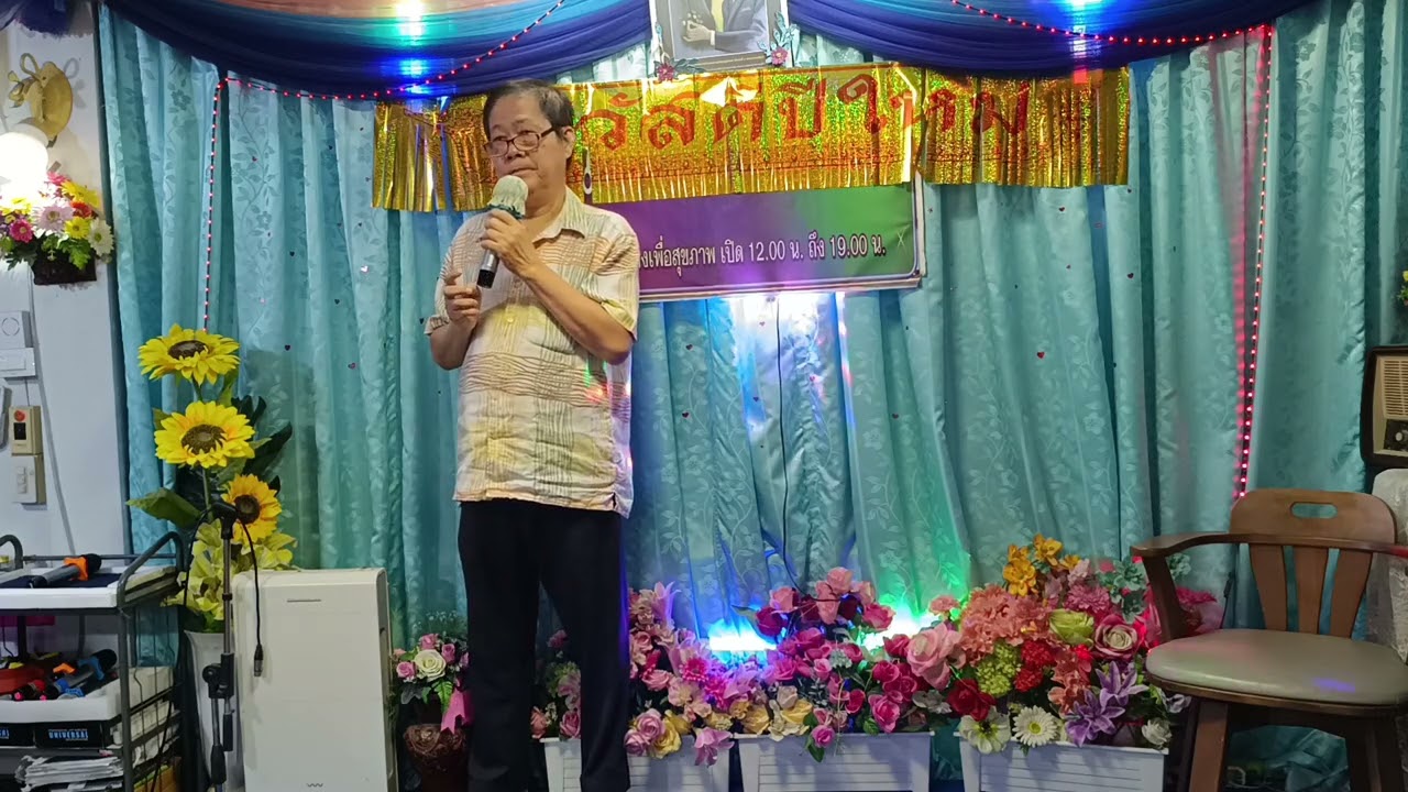 รักพี่เถิด อนุรักษ์โดยเสรี ต.โรจนกุล ต้นฉบับ: มีศักดิ์ นาครัตน์ คำร้อง/ทำนอง:สุรพล โทณะวณิก