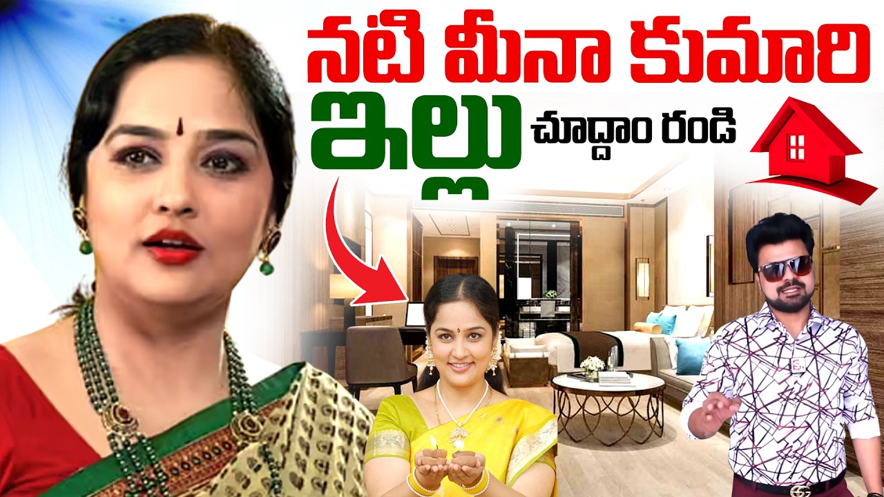 Actress Meena Kumari Home Tour | Meena Kumari Husband & Son | Anchor Roshan | Telugu Interviews