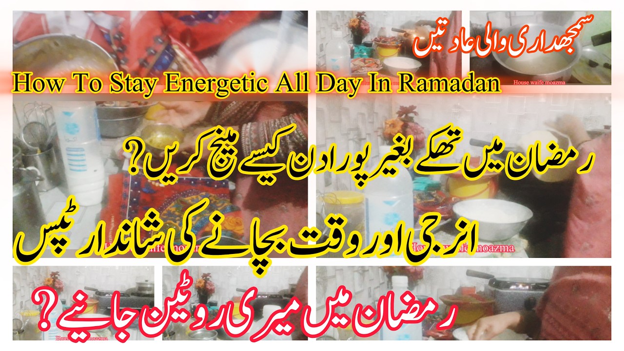 Ramadan Productivity Routine: How to Stay Energetic from Suhoor to Iftar 🌙 | Easy Time Management ✅