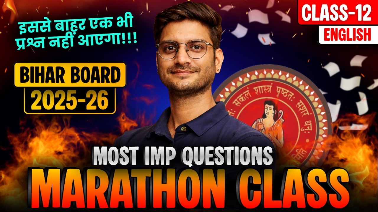 Class-12 English Bihar board Special Maha Marathon Class | Most Important Questions | कक्षा-12 बिहार