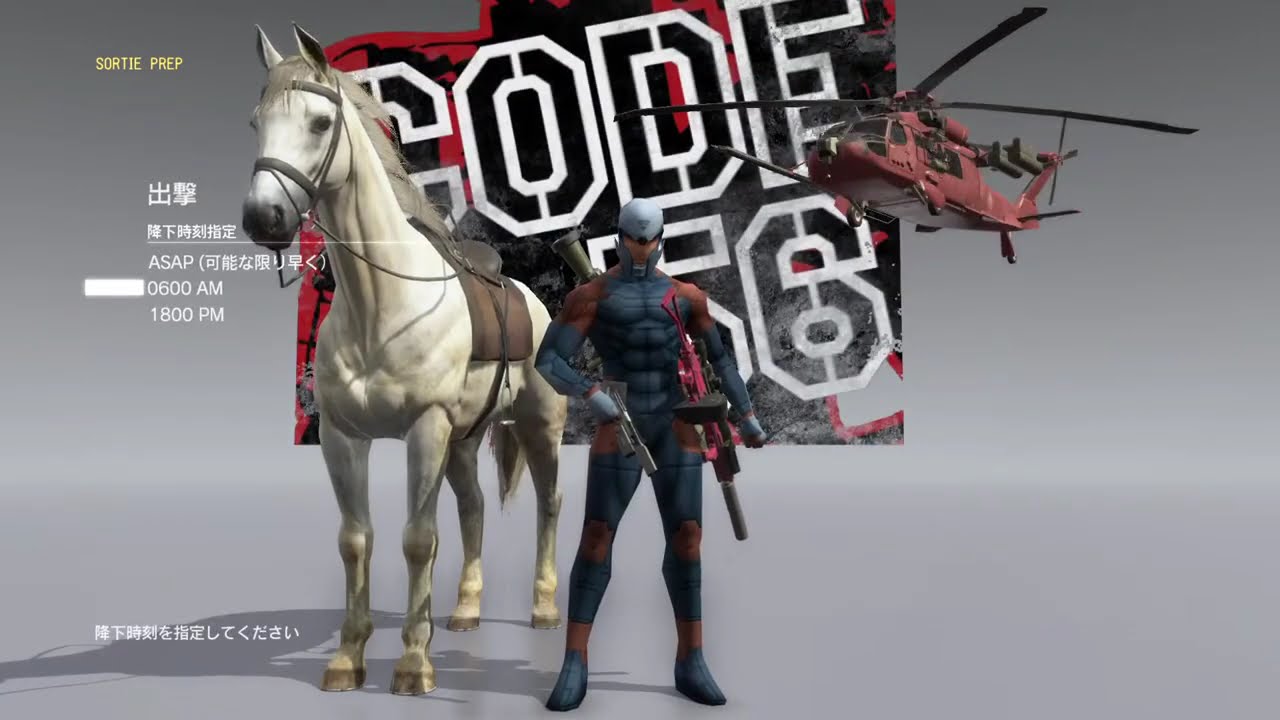 [MGS5 メタルギアソリッド5] 気ままにプレイ #48