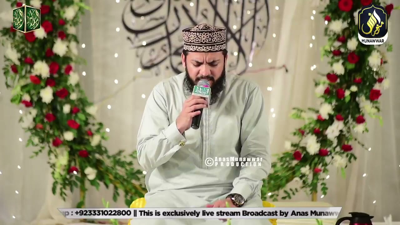Tu Kuja Man Kuja || New Kalam 2021 || Beautiful Voice || Mahmood Ul Hasan Ashrafi - Al Basit Sound