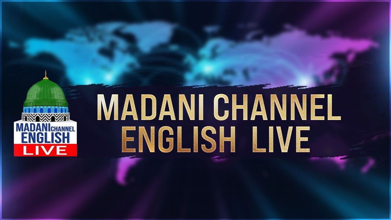 Ramzan Transmission English | Live Stream