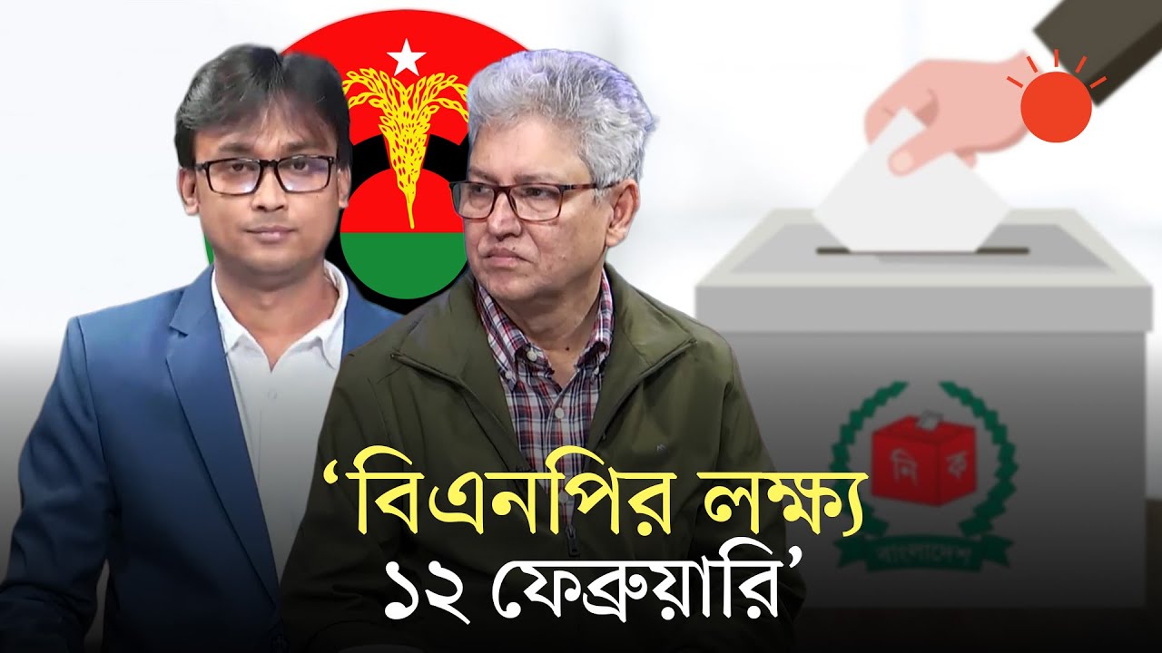 ছাত্র সংসদের ফলাফল কি জাতীয় নির্বাচনে প্রভাব ফেলবে? | বার্তাকক্ষ | Masood Kamal | Talk Show