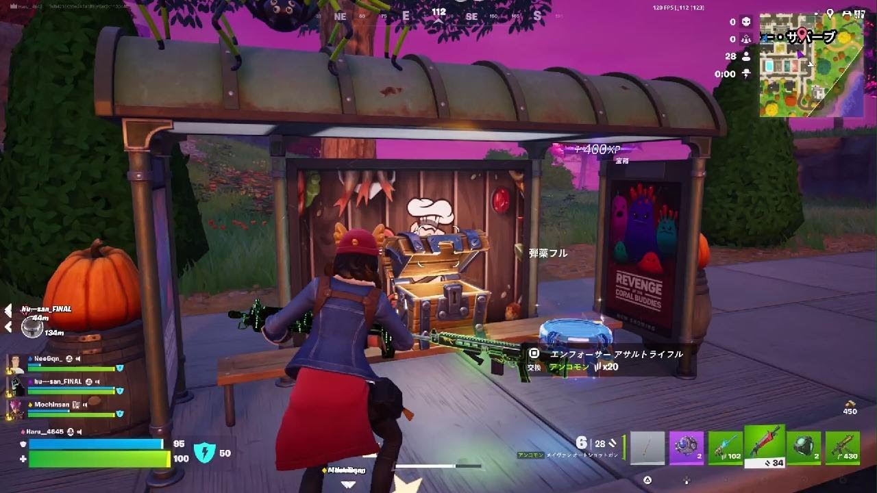 Fortnite_20260215094214