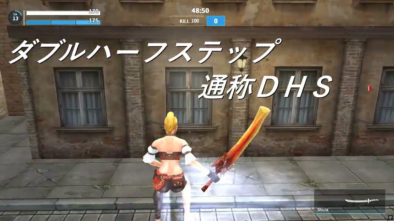 GunZ テクニック集 【令和版】Steam GunzTheDuel