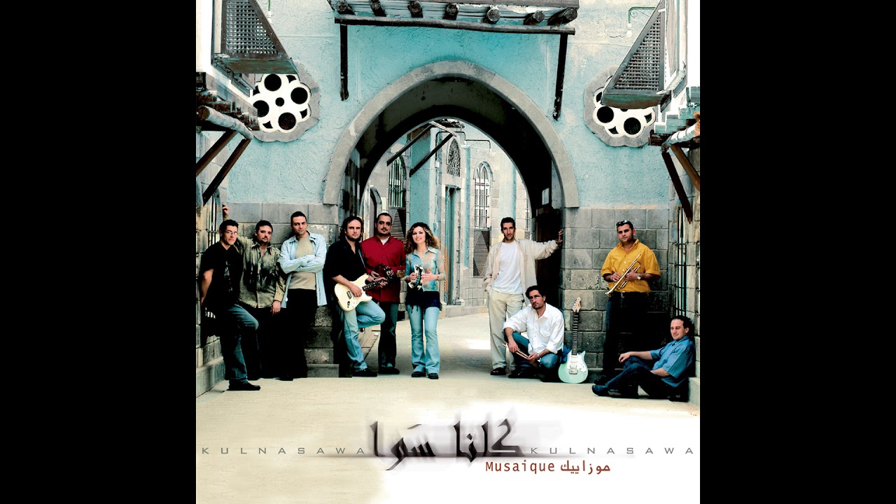 3 - Pretty One / يا حلوة