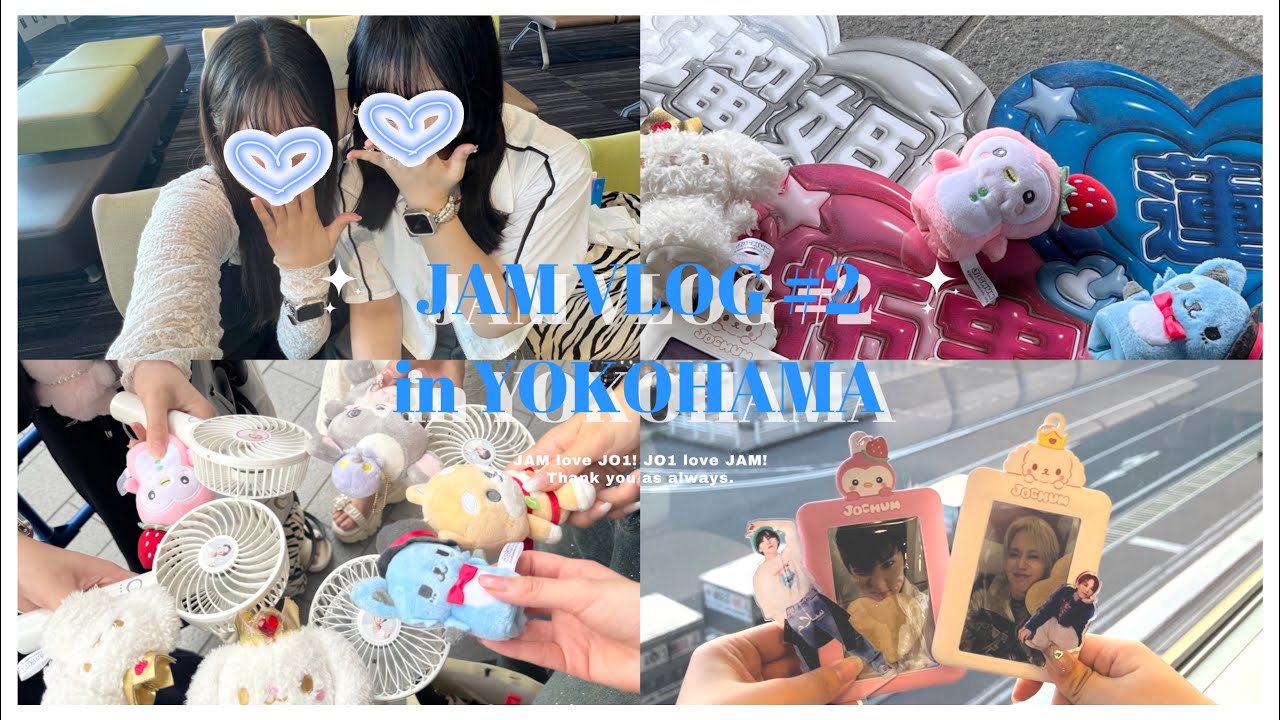 【vlog】JAM感謝祭に行ってきました🩷🤍