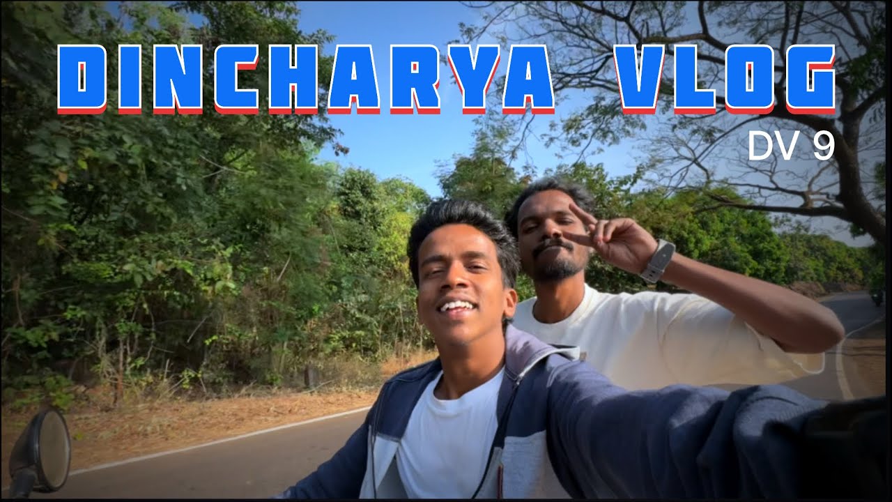 Dincharya Vlog | DV 9 | Raj Mane Vlogs | Marathi Vlogs 
