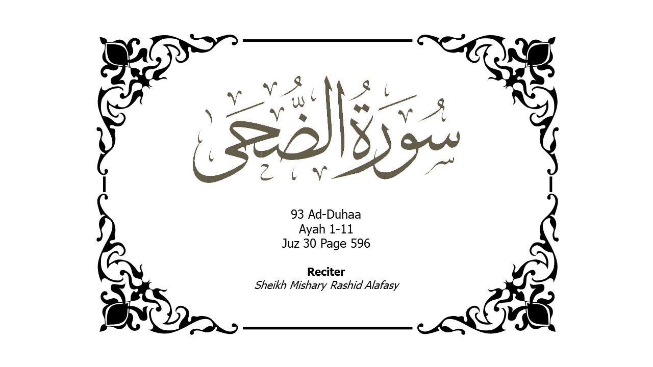 93 Memorize Surah Ad-Duhaa Juz 30 Page 596