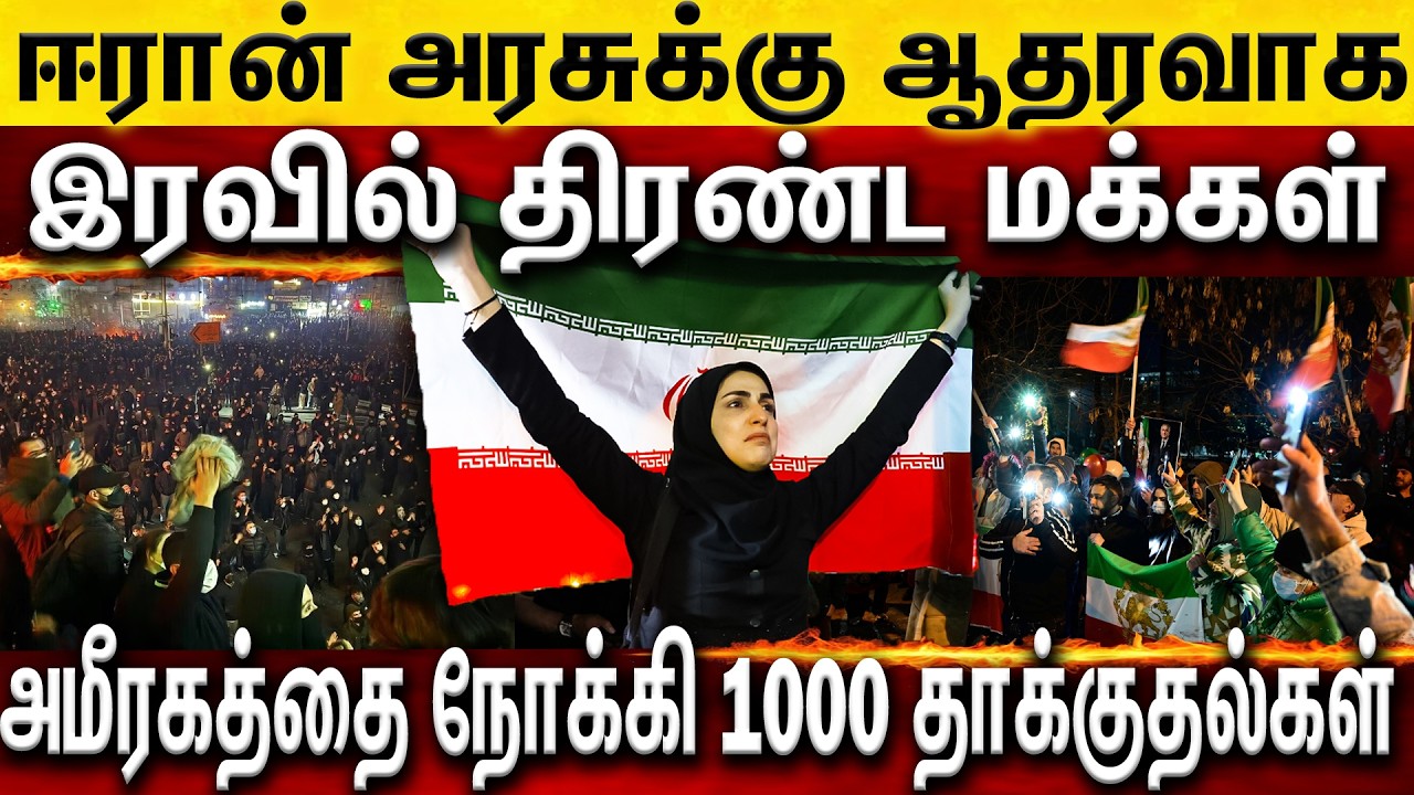NEWS HIGLIGHTS (03-03-26) - 2