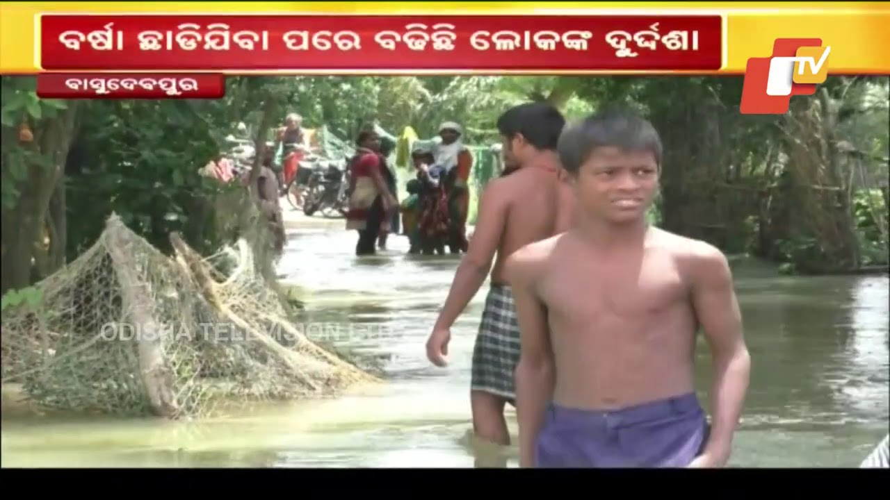 Odisha Flood | 1000&rsquo;s Of Farm Land Still Submerged In Basudevpur | Bhadrak