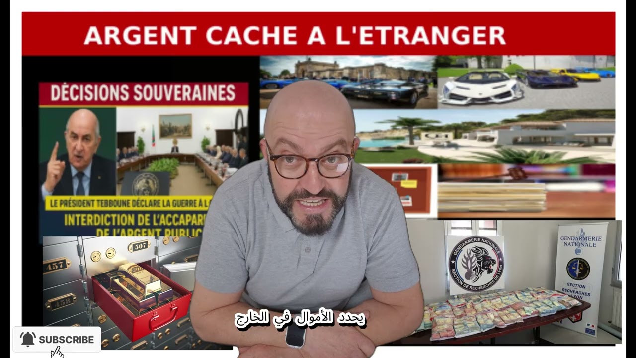 O&ugrave; sont pass&eacute;s les milliards alg&eacute;riens ? L&rsquo;enqu&ecirc;te mondiale qui d&eacute;range.