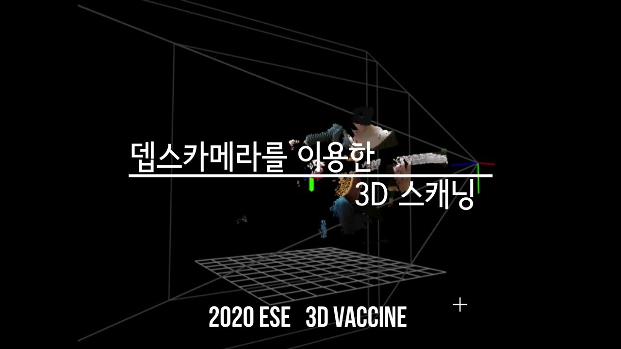 뎁스카메라를 이용한 3D 스캐닝 | 3D Scanning using Depth Camera