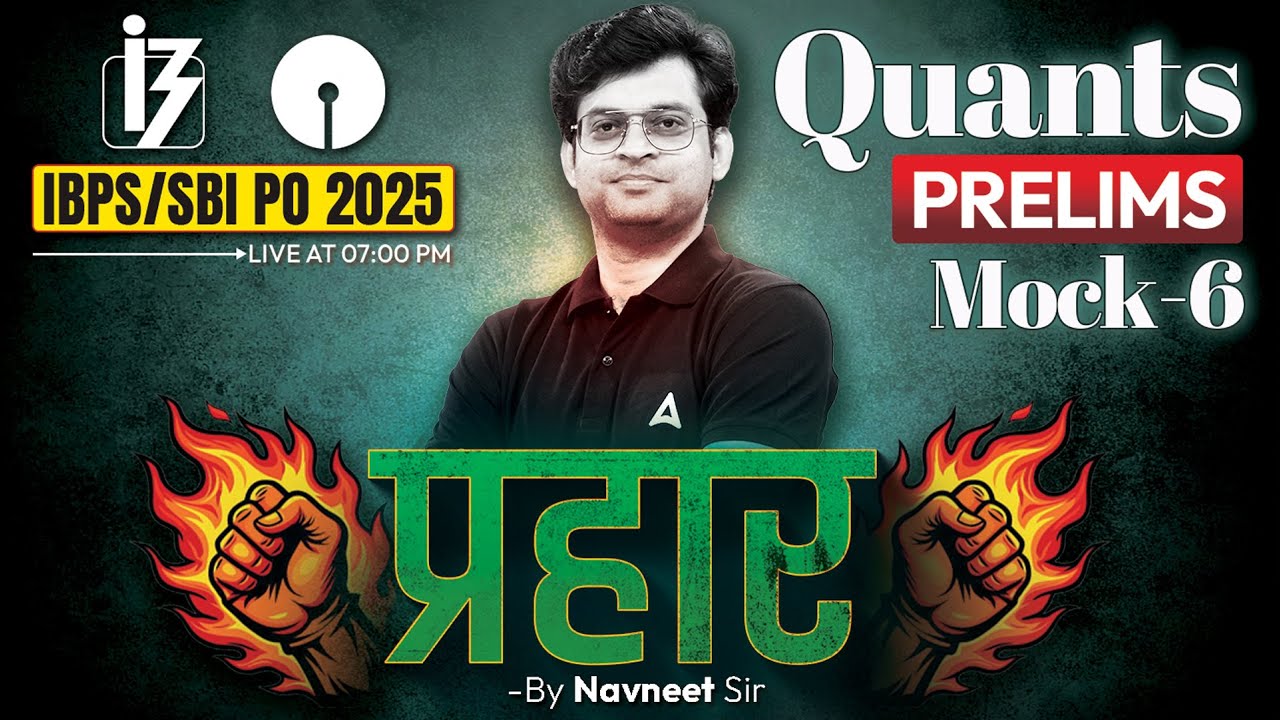 IBPS PO/SBI PO 2025 | IBPS PO Quant Mock #6 | Quant By Navneet Sir