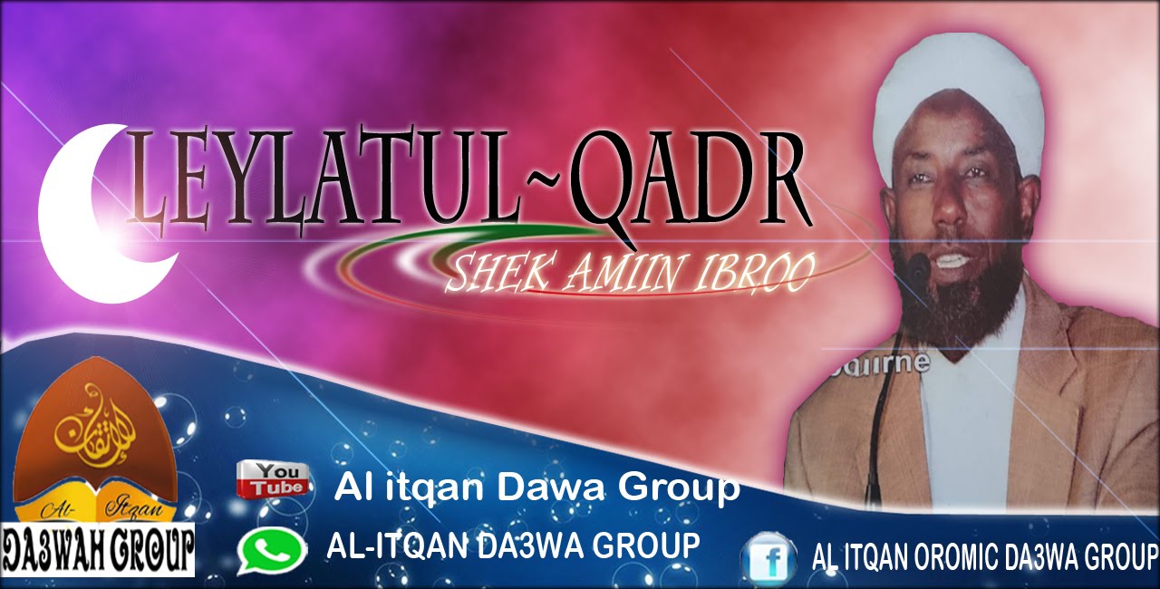 Al itqan dawa group 