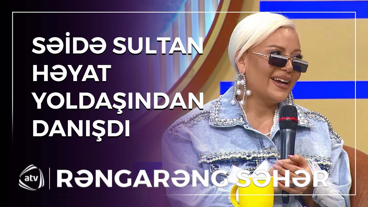 “Pul düşkünü deyiləm” – Ailə quran Səidə Sultan həyat yoldaşından DANIŞDI / Rəngarəng səhər