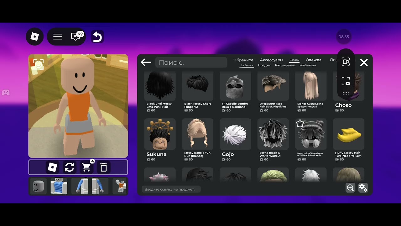 Составляю скины создателя аватар наверное сегодня не смогу выпустить видео голова сильно болит