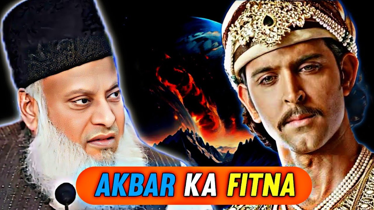 Akbar Badshah Ka Fitna | Dr Israr Ahmed