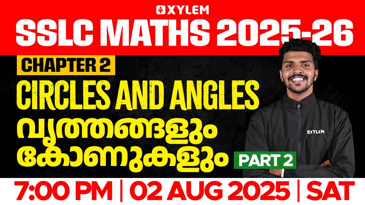 SSLC  Maths 2025-26 | Chapter 2: Circles & Angles | Part 2 | Xylem SSLC