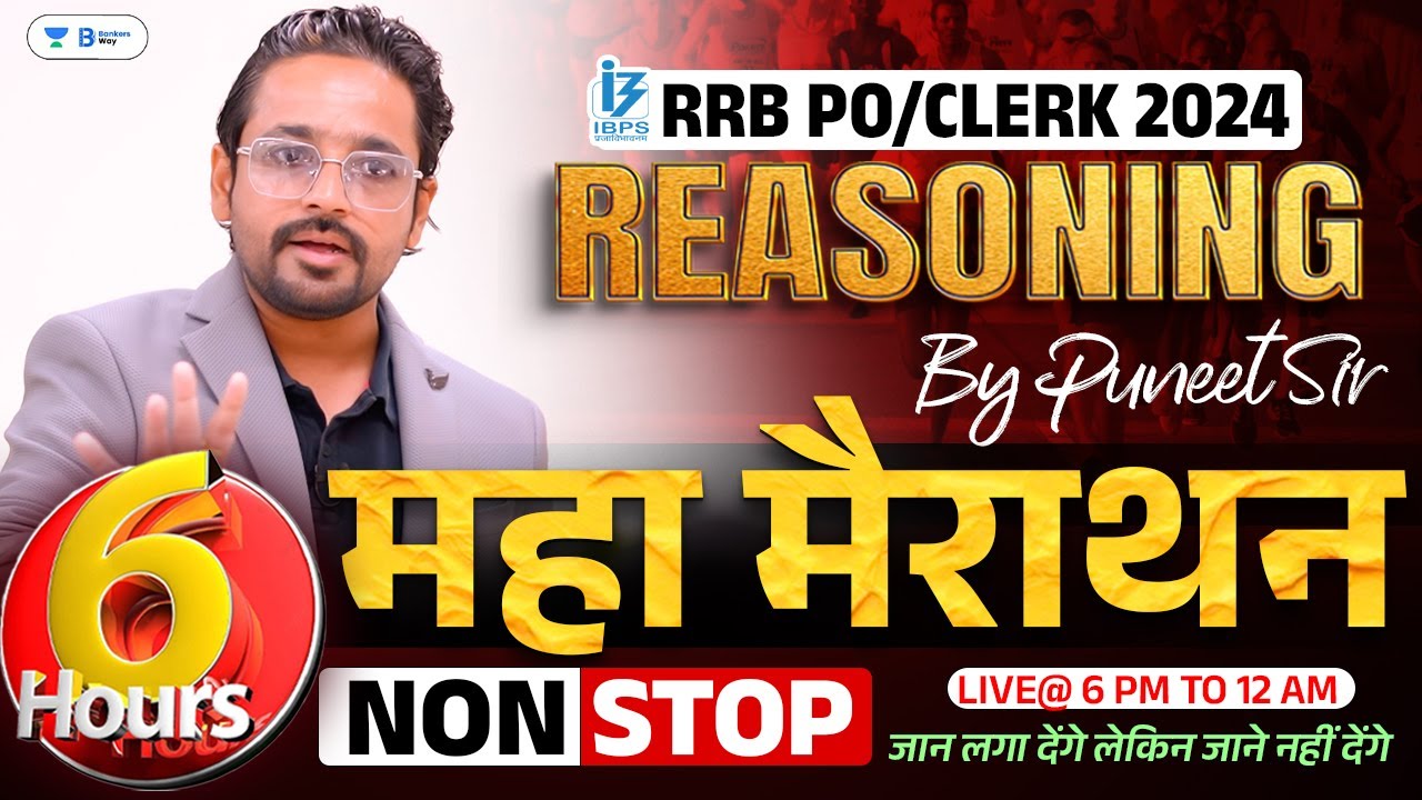 RRB PO/Clerk Mains 2024 | Complete Mains Reasoning Maha Marathon | By Puneet Sir