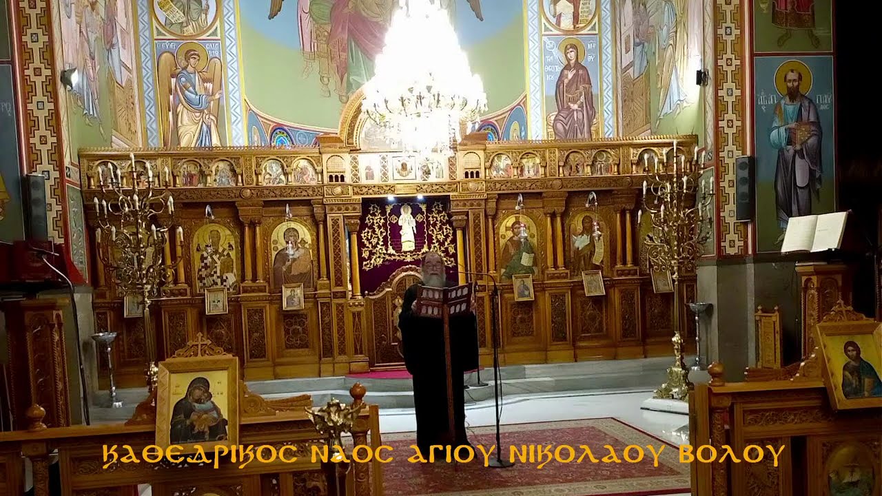 ΕΣΠΕΡΙΝΟΣ ΑΓ. ΧΑΡΑΛΑΜΠΟΥΣ -ΣΧΟΛΗ ΓΟΝΕΩΝ   09  02  2026