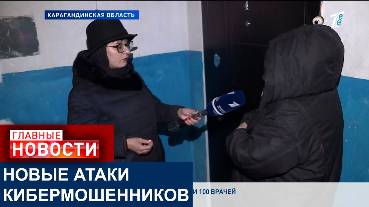 СОТРУДНИКИ БАНКА СПАСЛИ БАБУШКУ ОТ МОШЕННИКОВ