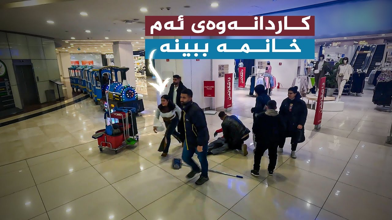 بەرنامەی هەڵوێست _ ئەڵقەی سێ