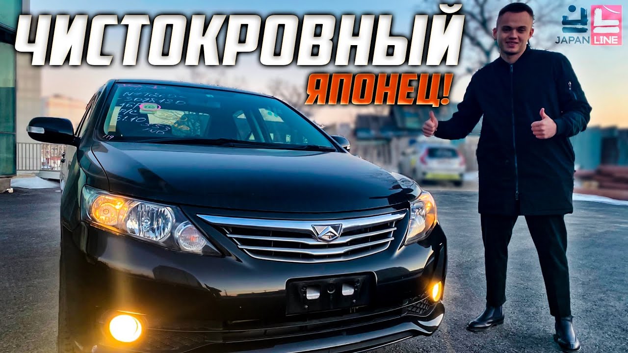 ОН НЕ ЛОМАЕТСЯ 😱. Вечно молодой  Toyota Allion🔥