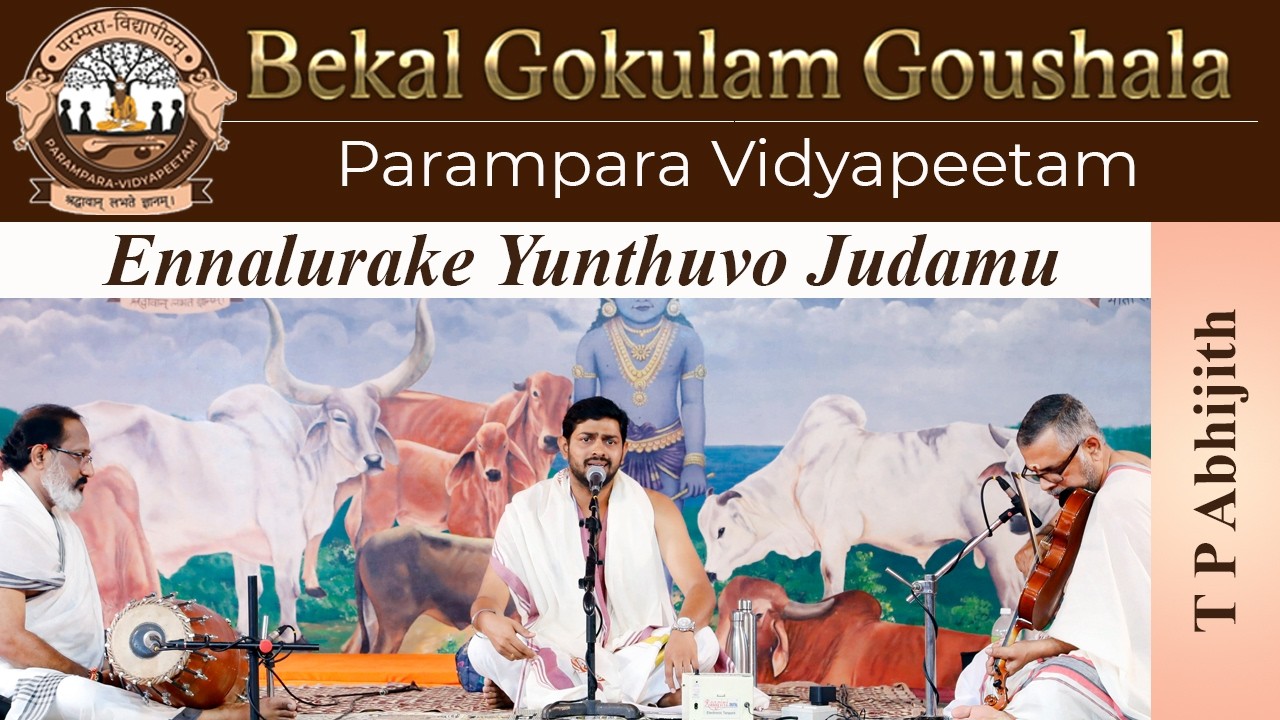 Vocal Concert | T P Abhijith | Ennalurake Yunthuvo Judamu