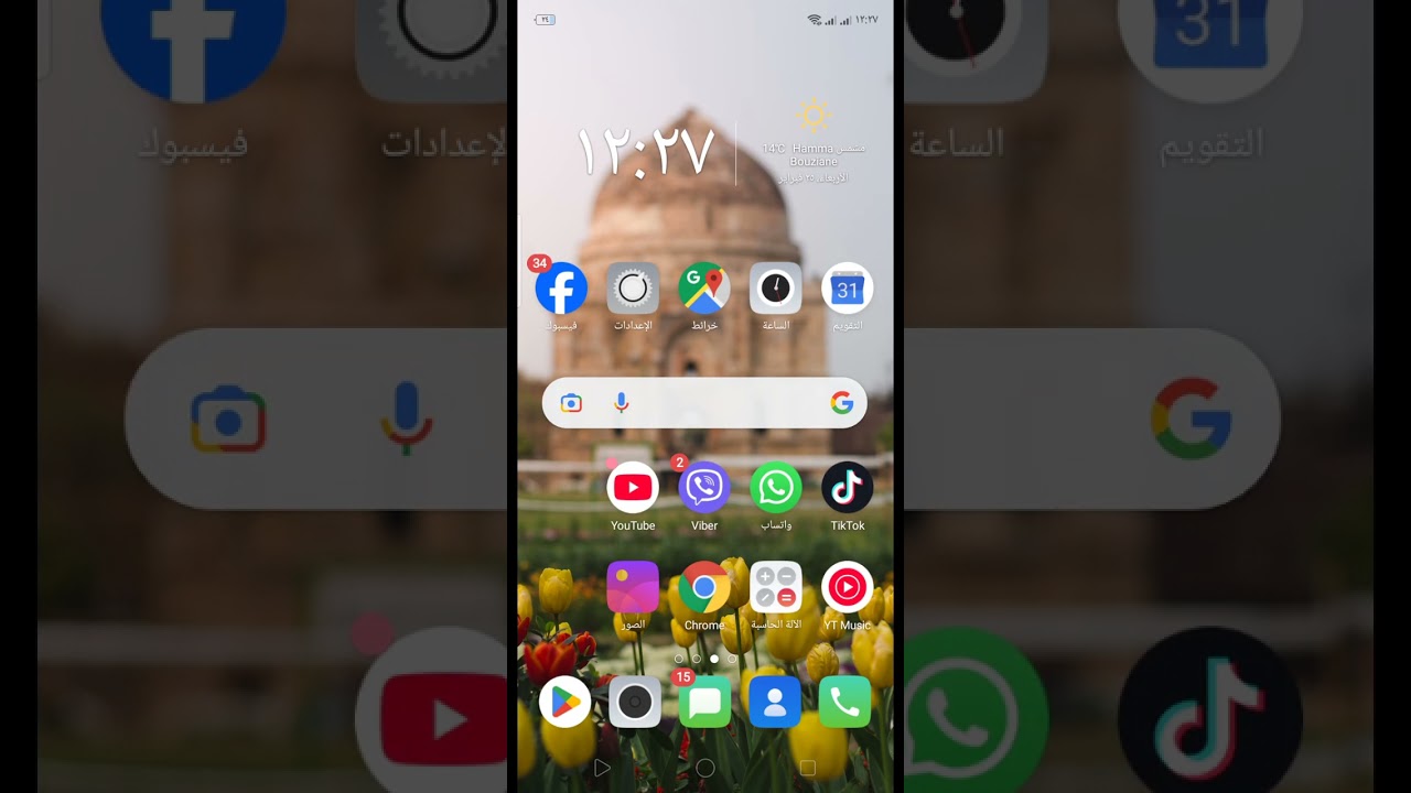جود في دار