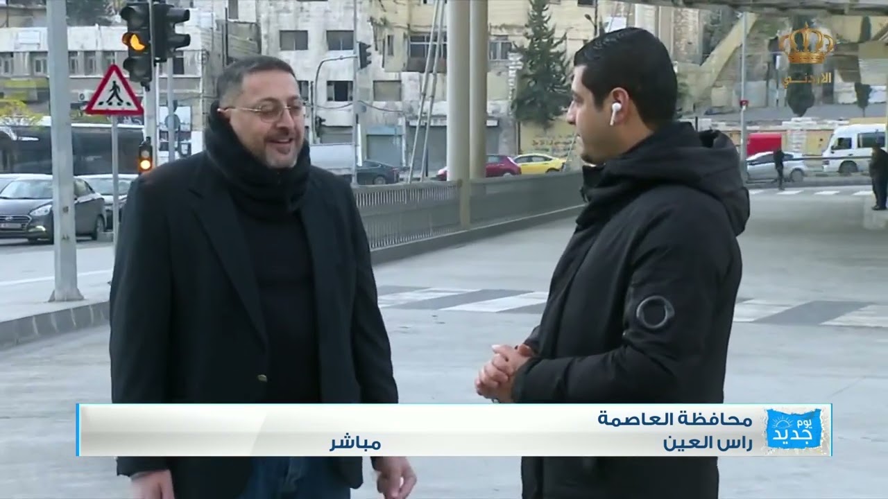 محطة متحف الأردن للباص سريع التردد | راس العين