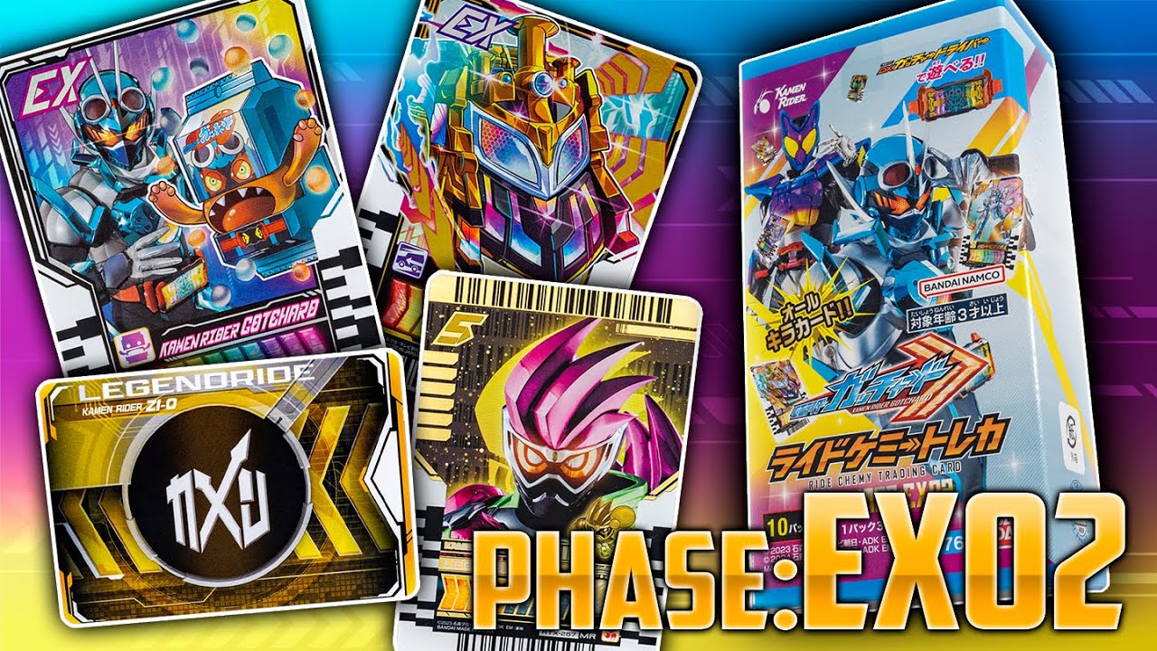 【ガッチャード】ガヴのカードに劇場版ケミー！マーベラスな絵柄のレジェンドライダーが収録された「ライドケミートレカ PHASE:EX02」を1箱開封！