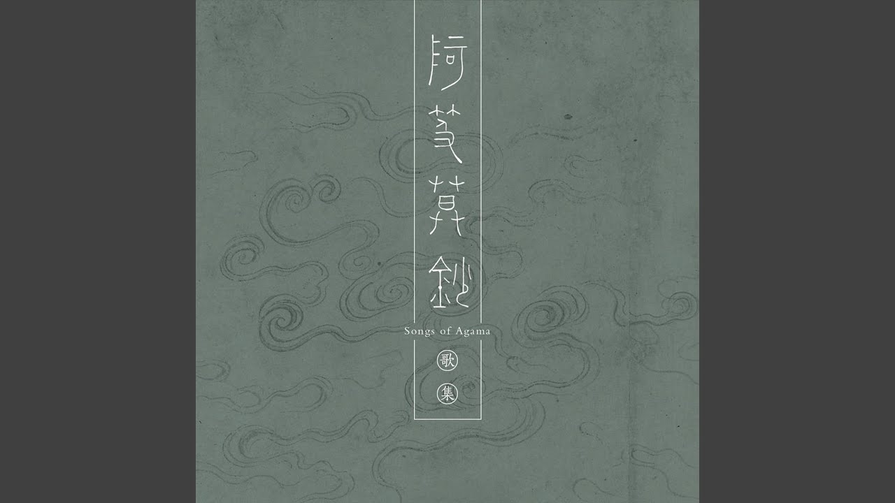 Wu Chao