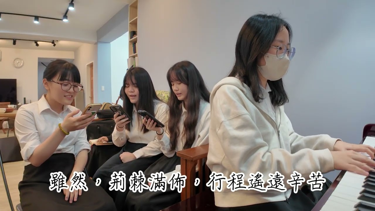 路