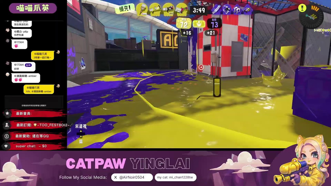 斯普拉遁3 Splatoon3  一樣先打工再開放（スプラトゥーン３）