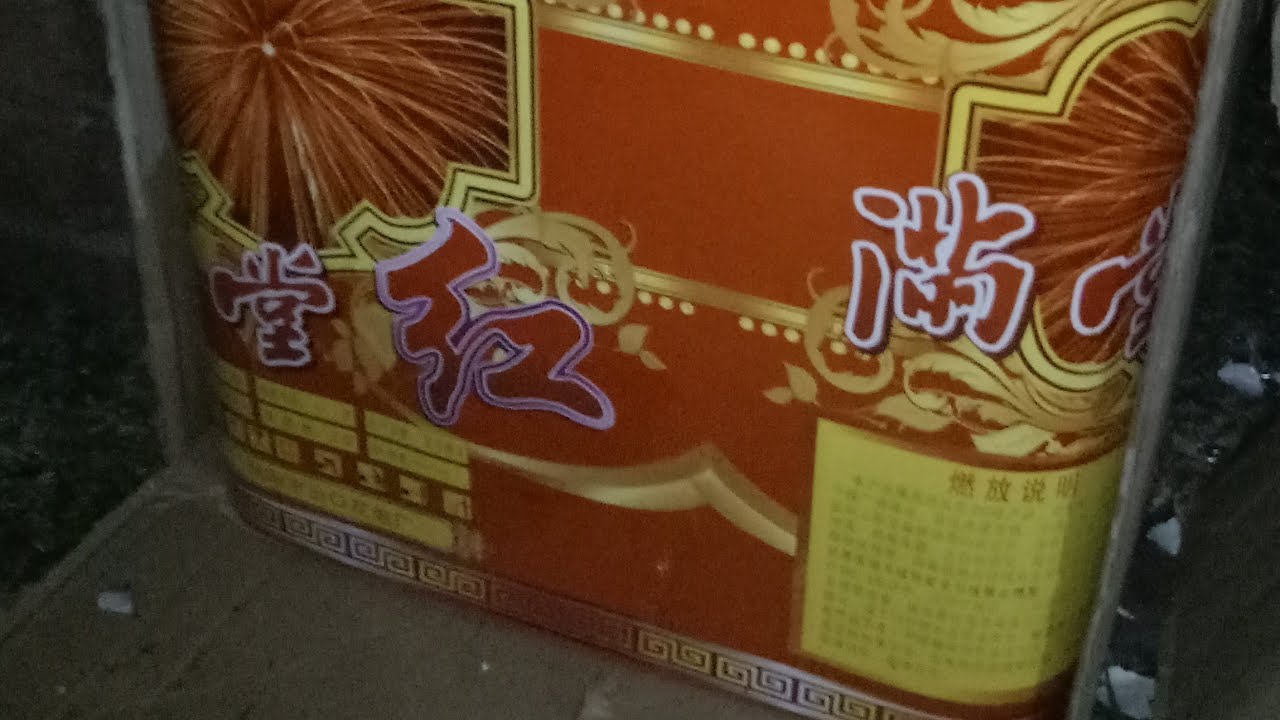 4 inch 16 shoot display shell firework cake (mk416)