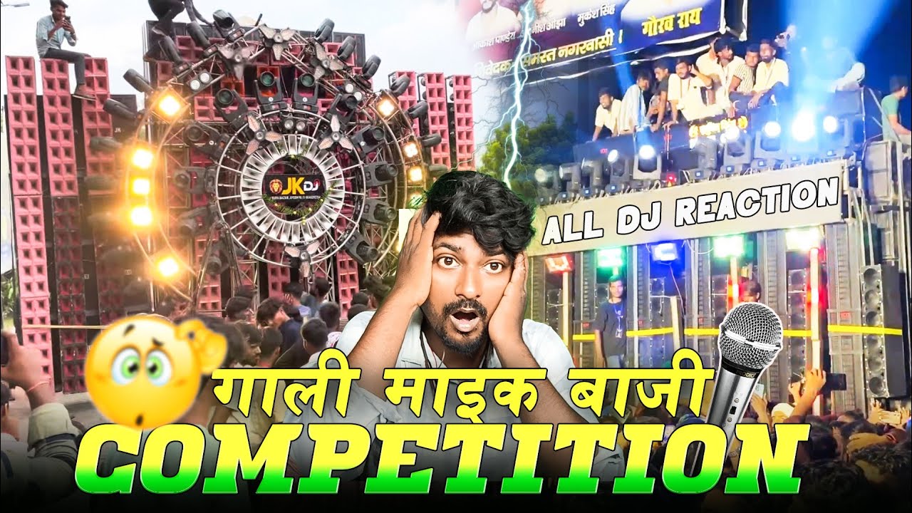 Hata Bazar DJ Competition: The Battle for the Best Beat